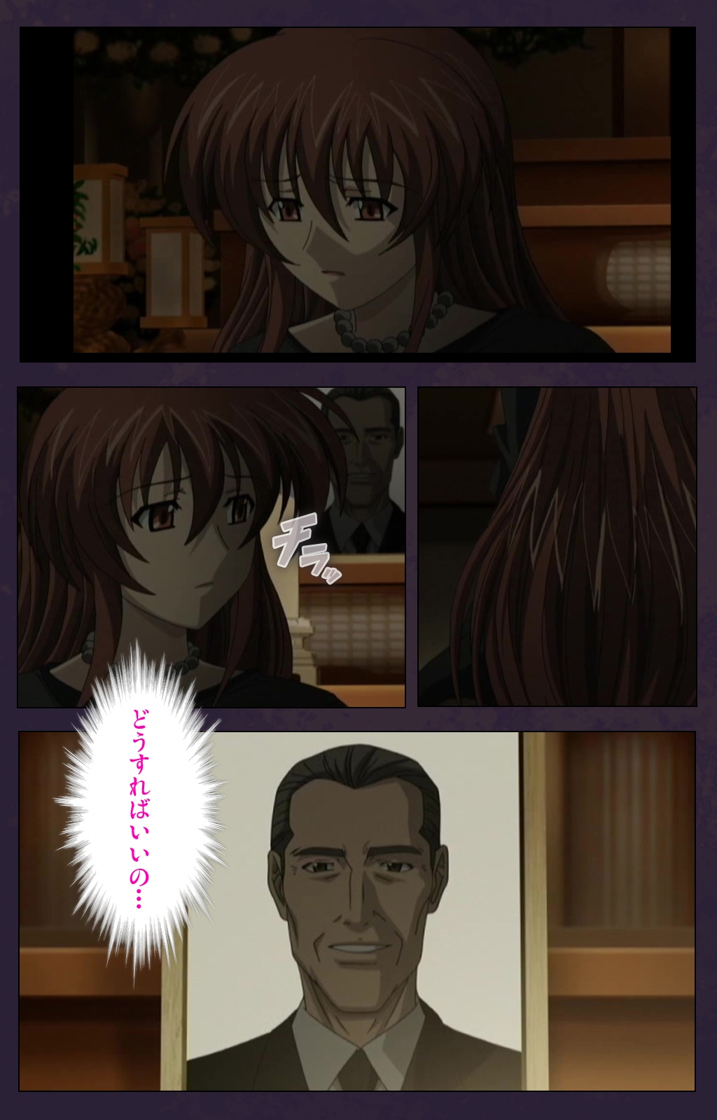 [ルネコミック] 【フルカラー成人版】 喪服妻 スペシャル版前編 [DL版]