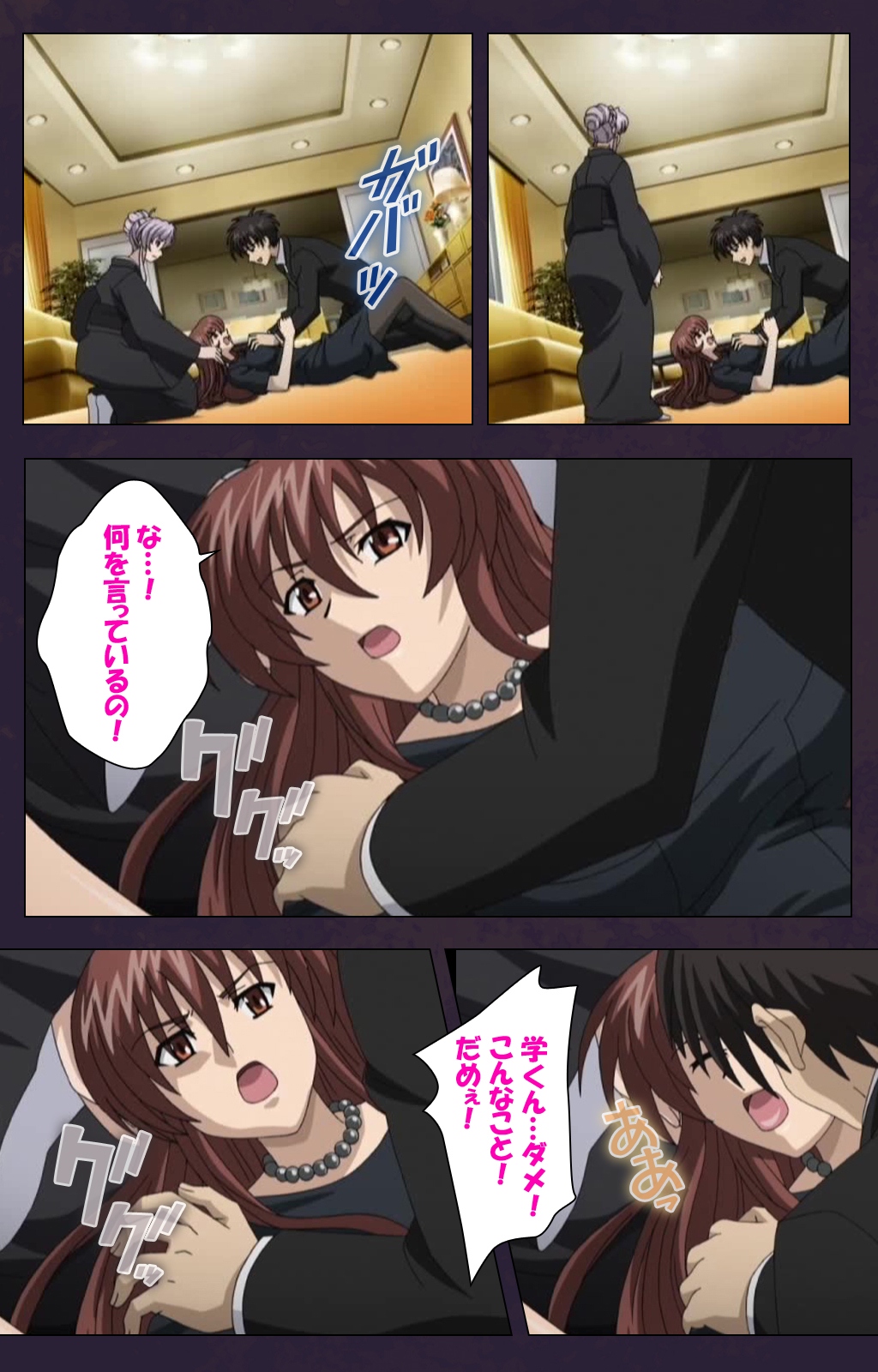 [ルネコミック] 【フルカラー成人版】 喪服妻 スペシャル版前編 [DL版]