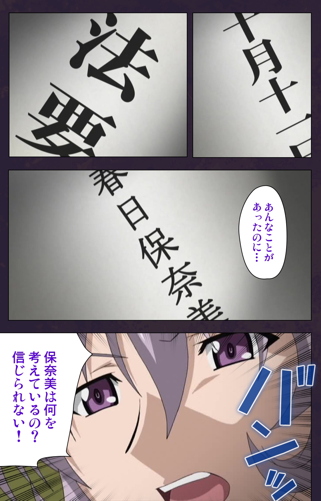 [ルネコミック] 【フルカラー成人版】 喪服妻 スペシャル版前編 [DL版]