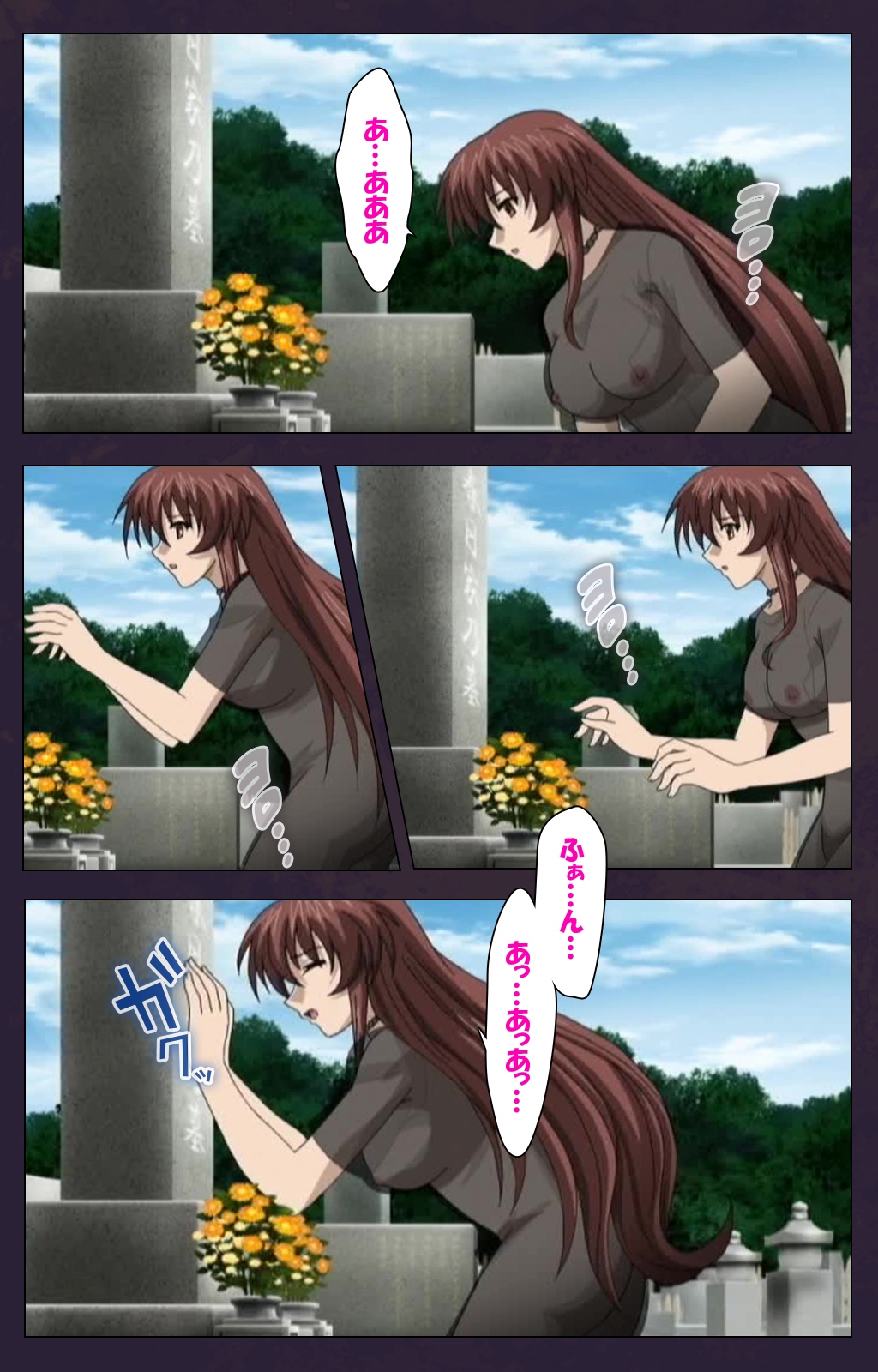 [ルネコミック] 【フルカラー成人版】 喪服妻 スペシャル版前編 [DL版]