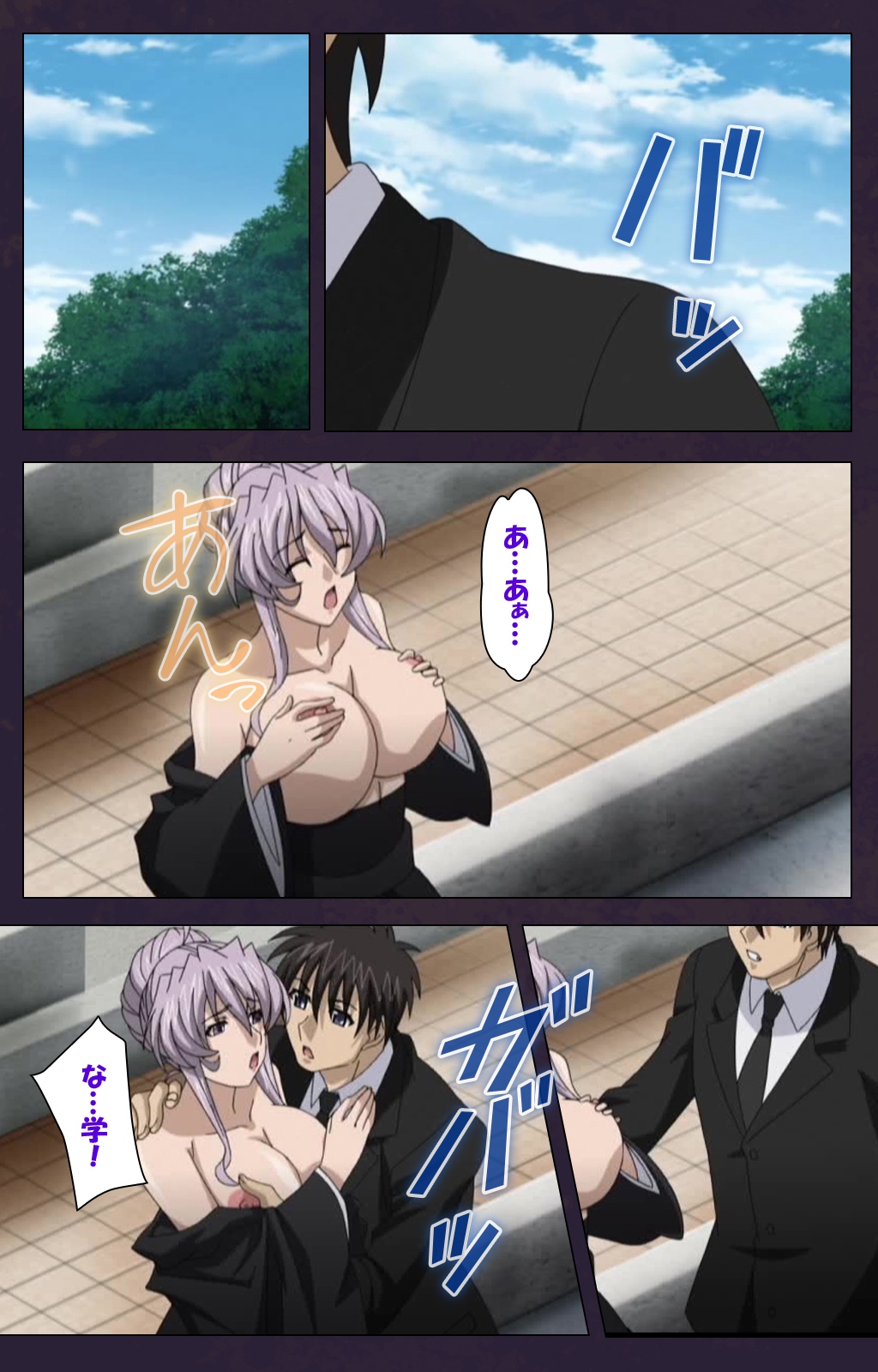 [ルネコミック] 【フルカラー成人版】 喪服妻 スペシャル版前編 [DL版]