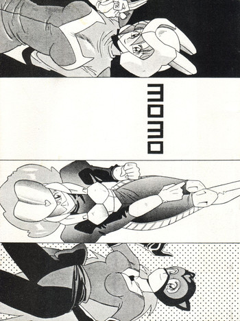 [MOZOMI] MOMO (魔法のプリンセス ミンキーモモ)