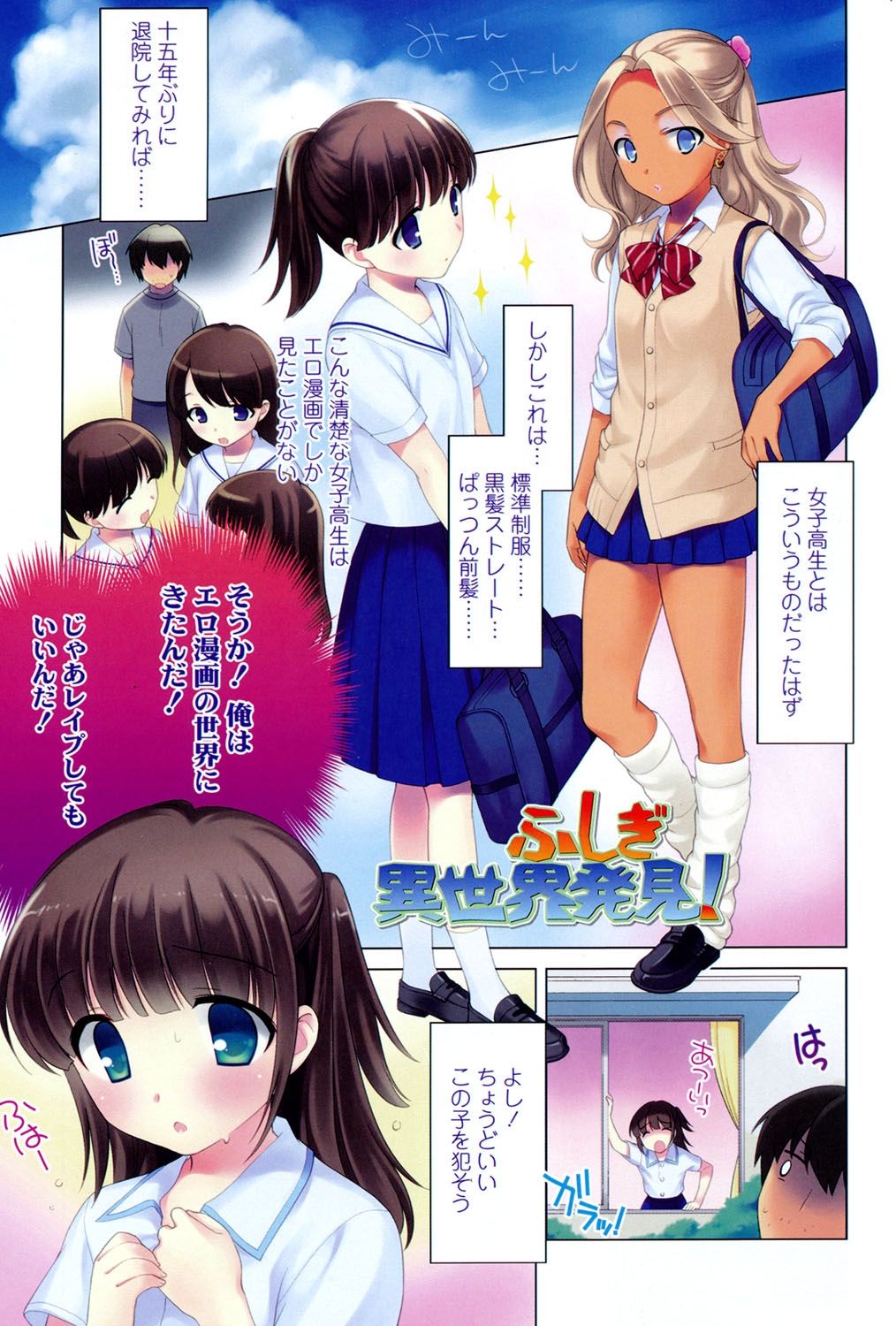 [上田裕] なかよしりぼん [DL版]