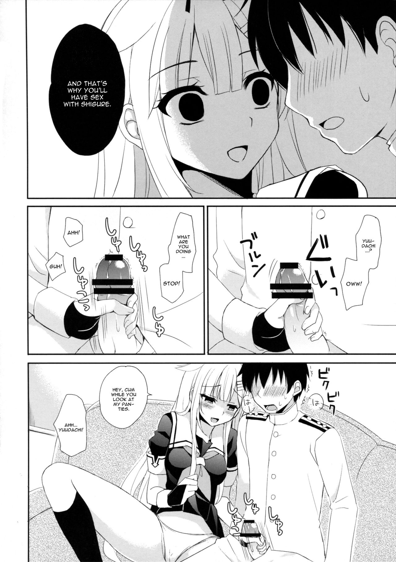 (我、夜戦に突入す!4 旋風) [PigPanPan (伊倉ナギサ)] ケッコンカッコヤミ (艦隊これくしょん -艦これ-) [英訳]