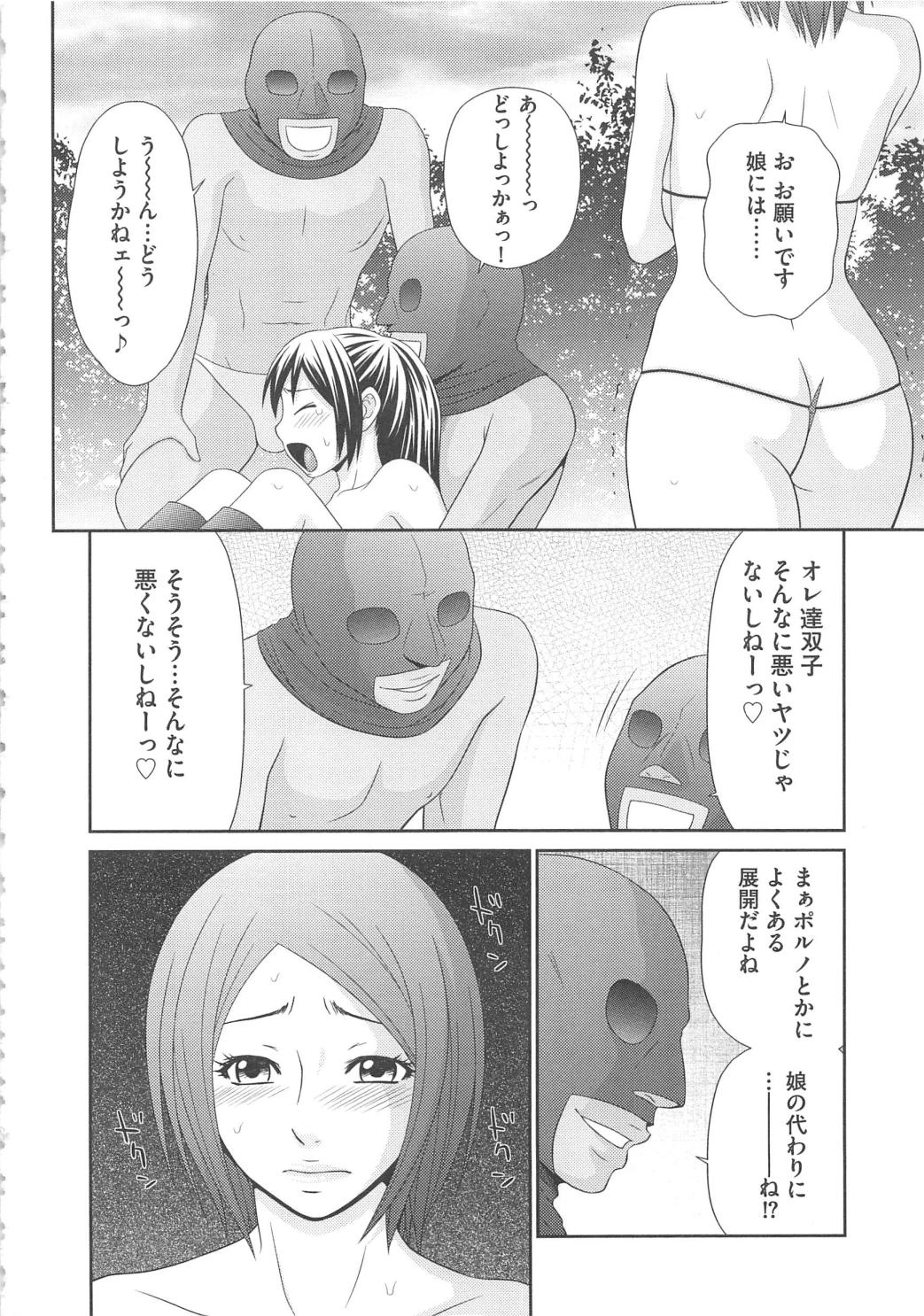 [伊駒一平] 無人島サバイバルファック