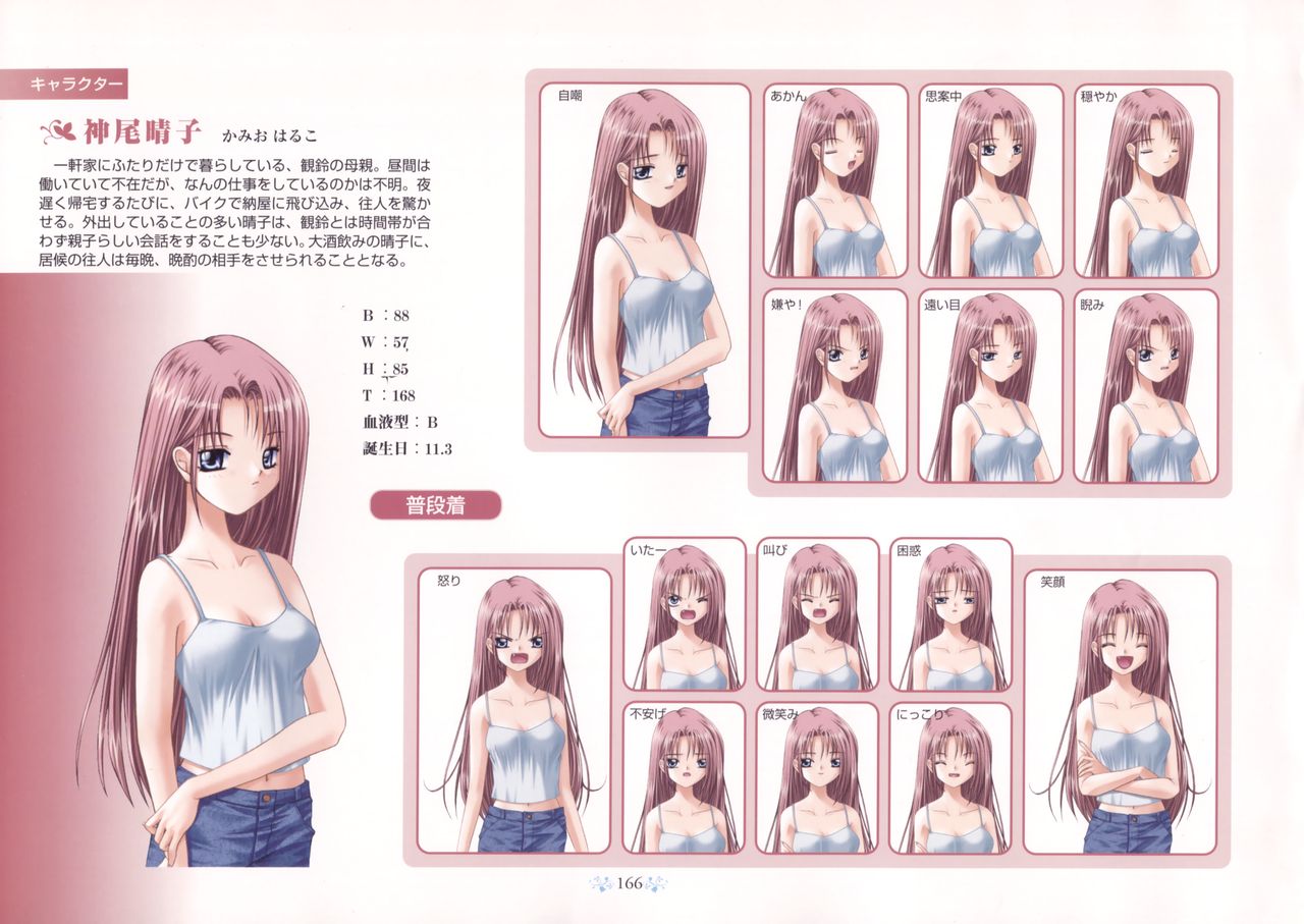 AIRアートワークス