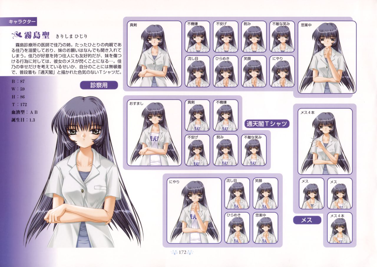 AIRアートワークス