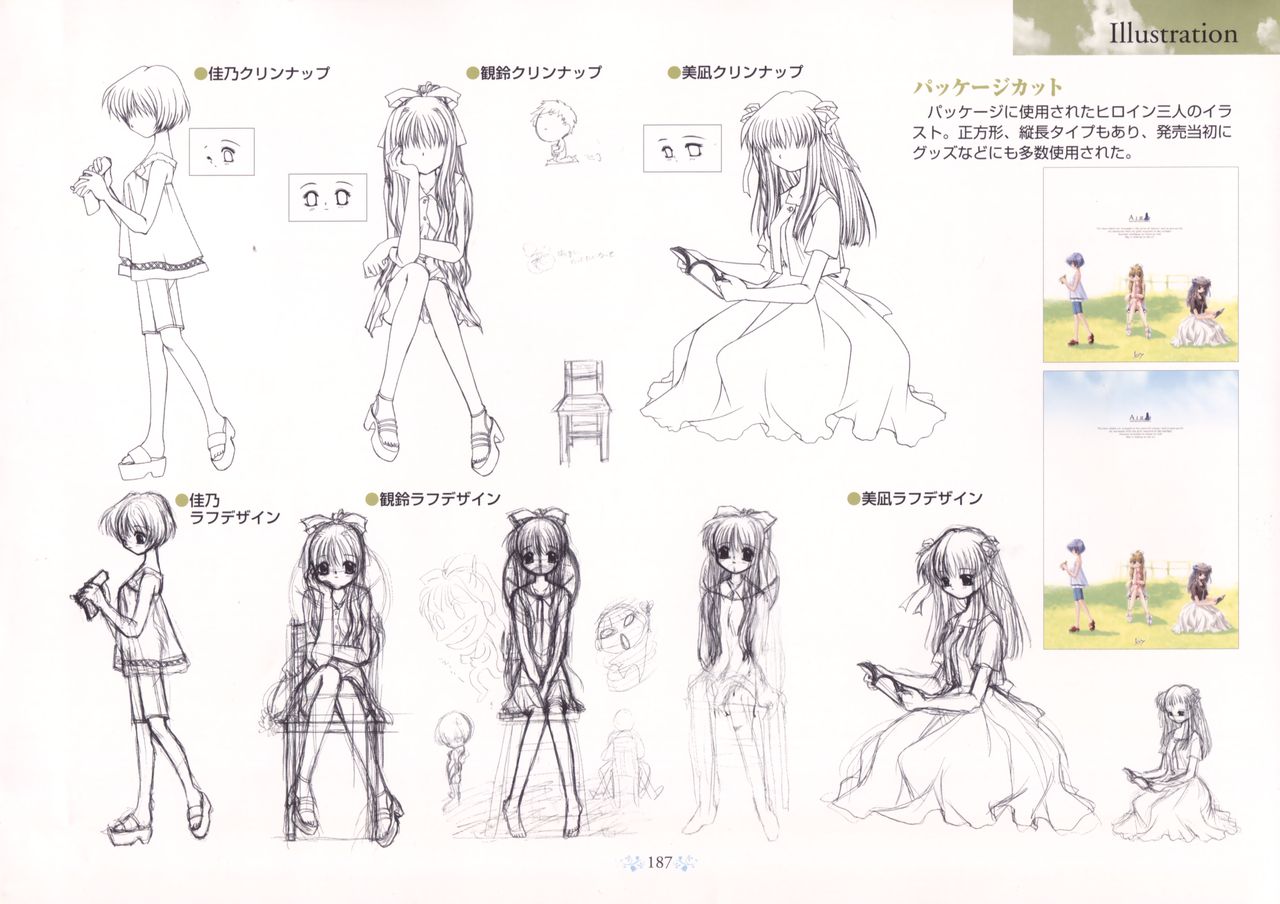 AIRアートワークス