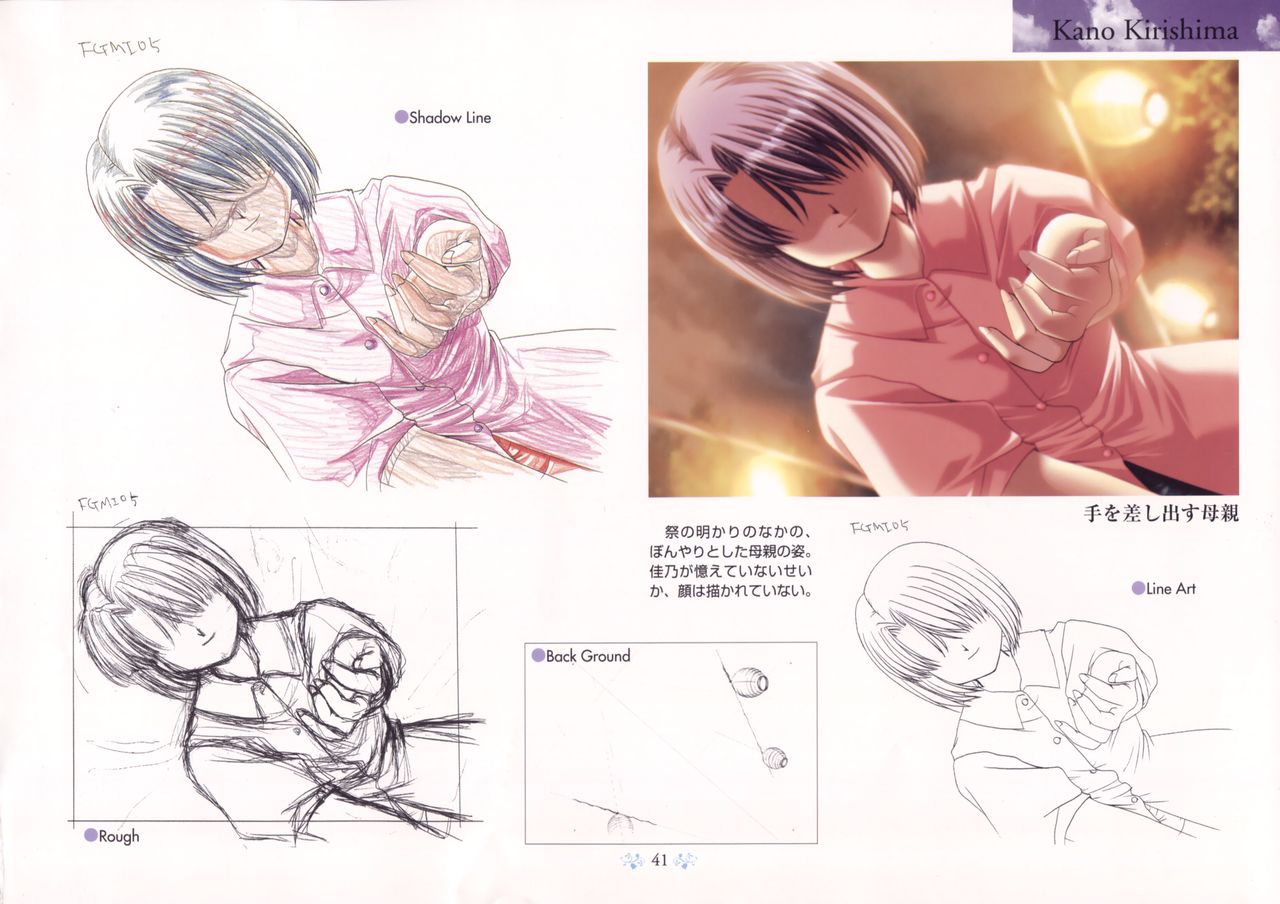 AIRアートワークス