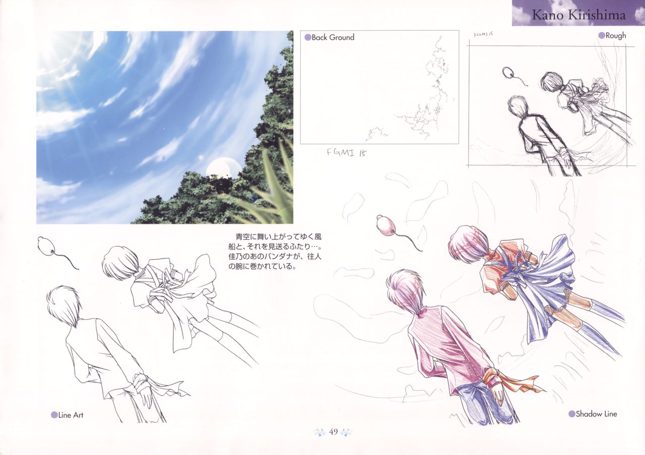 AIRアートワークス