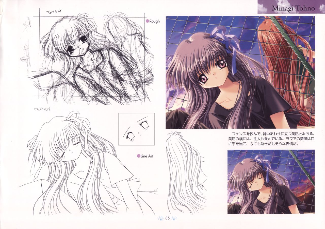 AIRアートワークス