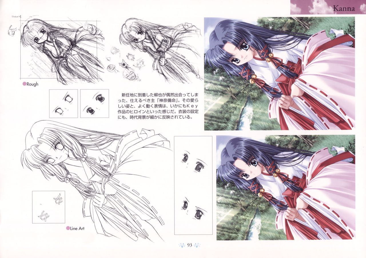 AIRアートワークス