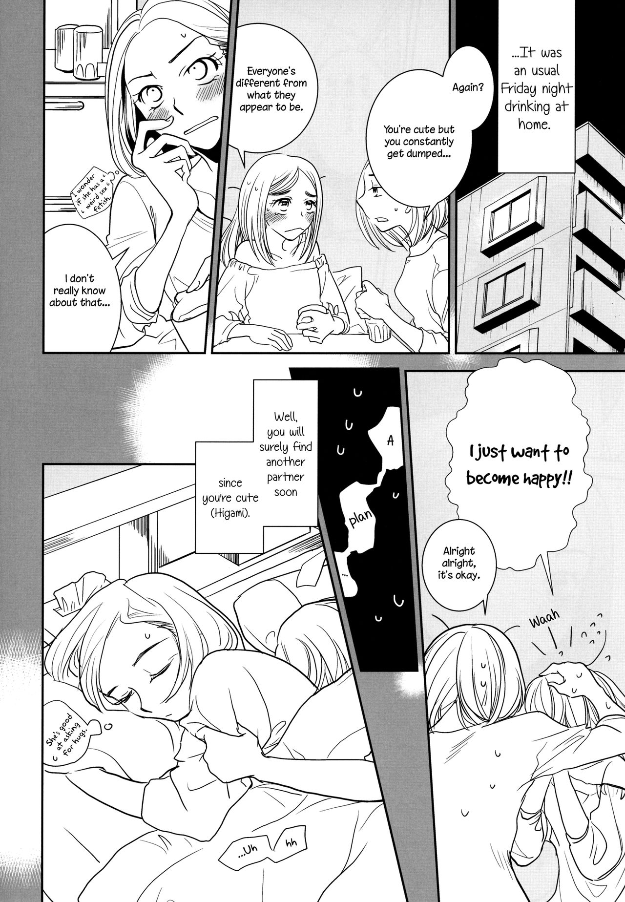 [BQ (北尾タキ)] 誘惑したいの [英訳] [DL版]