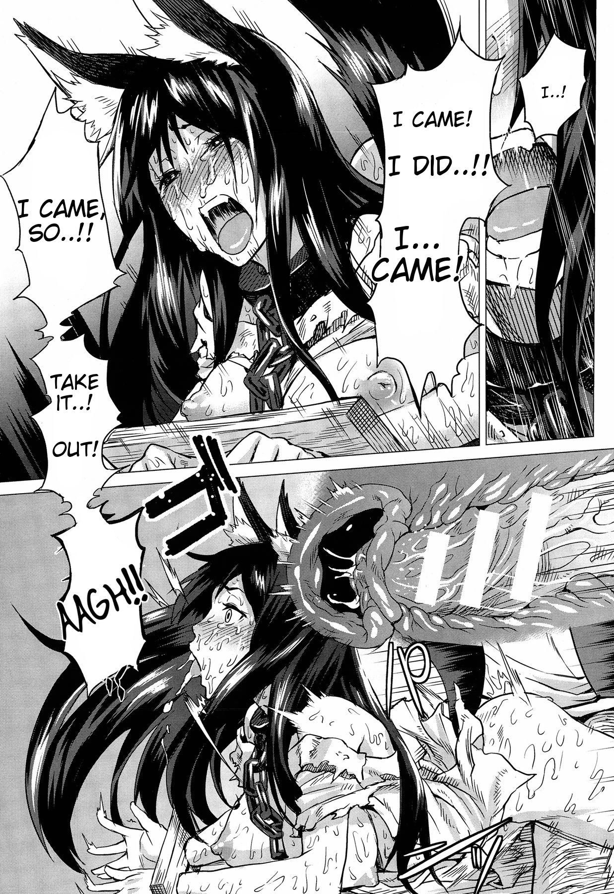 [タケ] 狗鳴 (淫堕隷辱) [英訳]