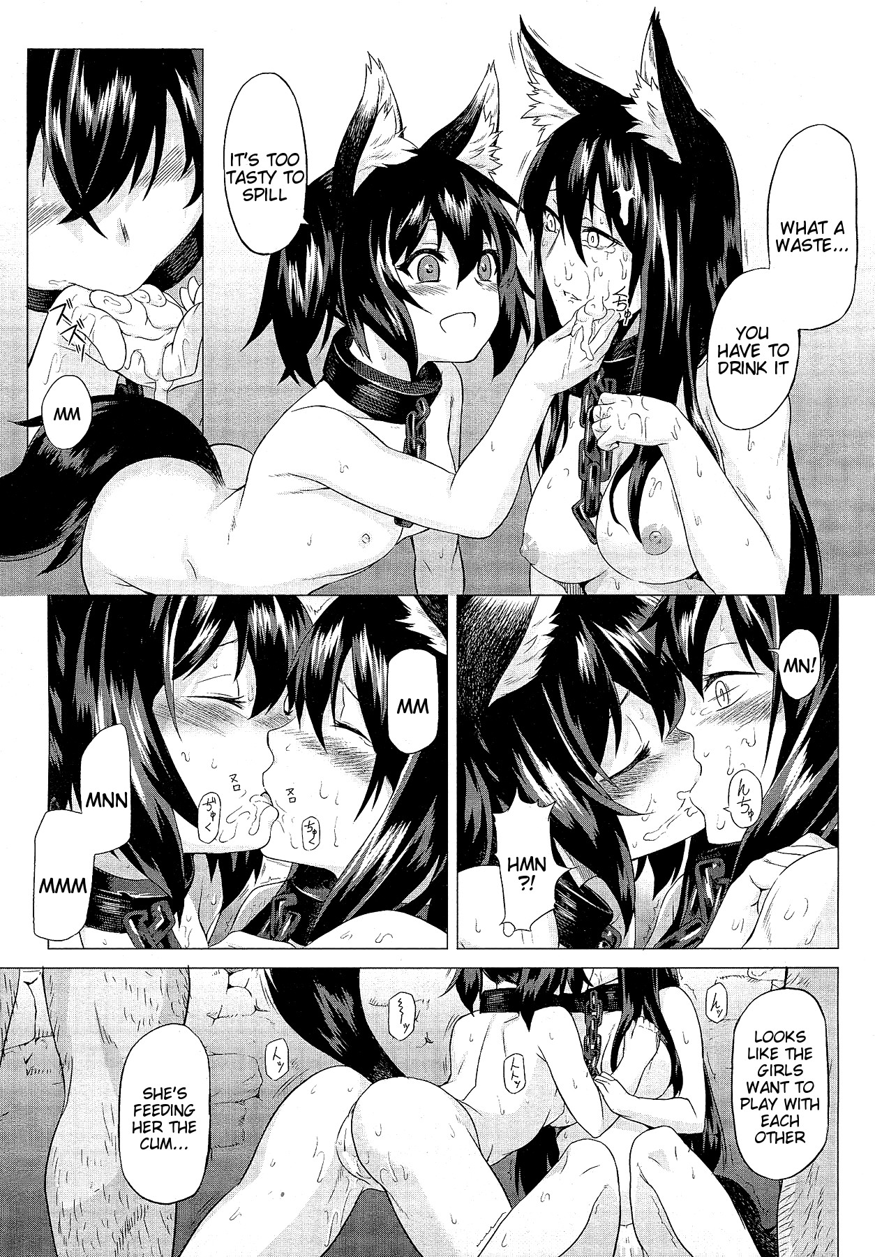 [タケ] 狗鳴 (淫堕隷辱) [英訳]