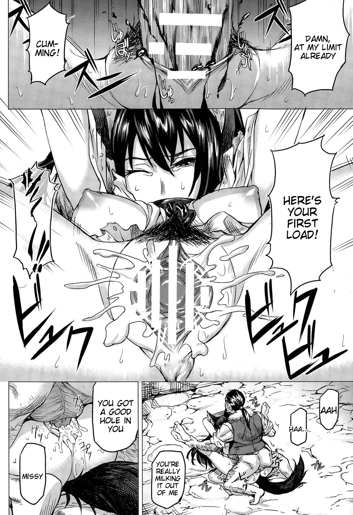 [タケ] 狗鳴 (淫堕隷辱) [英訳]