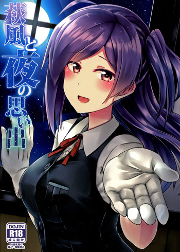 (砲雷撃戦!よーい!二十五戦目) [L5EX (カメーリエ)] 萩風と夜の思い出 (艦隊これくしょん -艦これ-) [英訳]