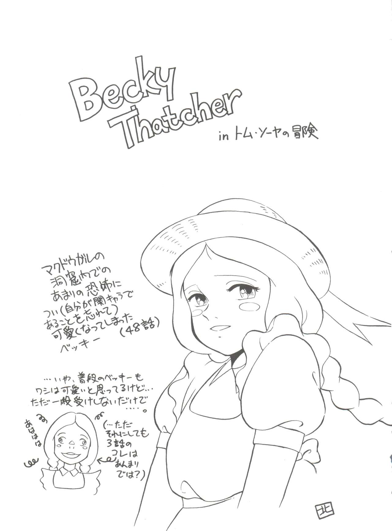 (C51) [ミュンヘングラフ (よろず)] 腹腹時計 FINAL CALPIS THEATER 7:30 (世界名作劇場)