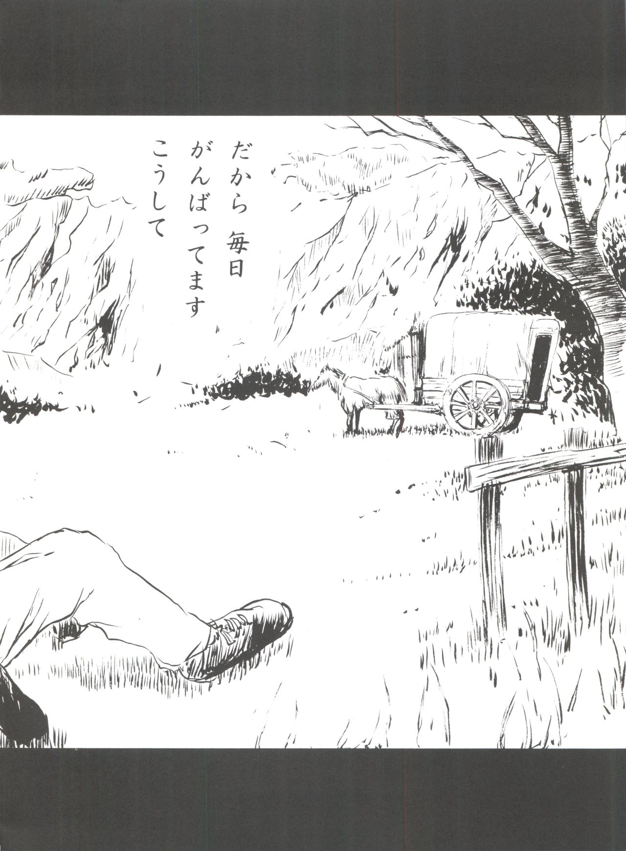 (C51) [ミュンヘングラフ (よろず)] 腹腹時計 FINAL CALPIS THEATER 7:30 (世界名作劇場)