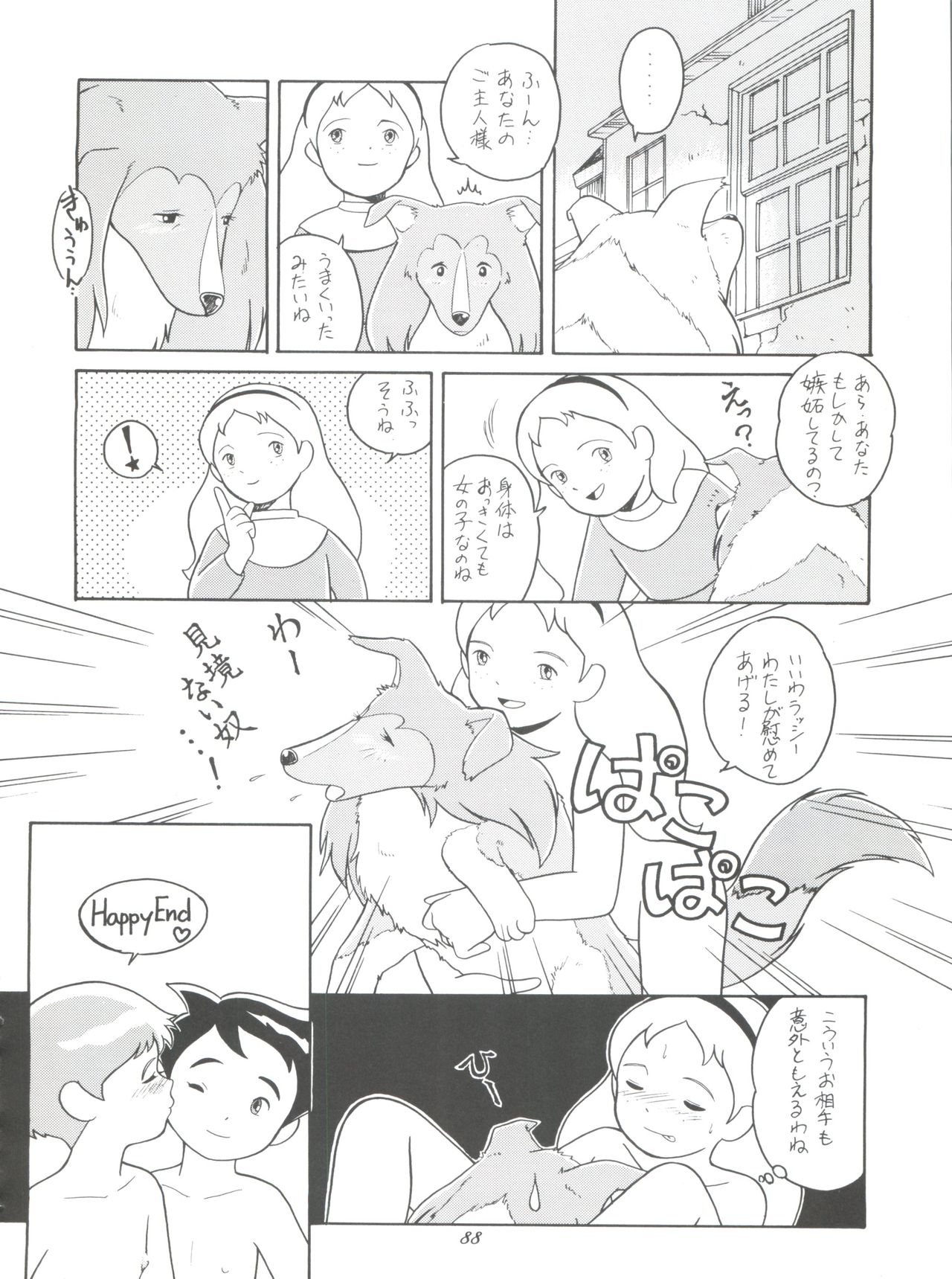 (C51) [ミュンヘングラフ (よろず)] 腹腹時計 FINAL CALPIS THEATER 7:30 (世界名作劇場)