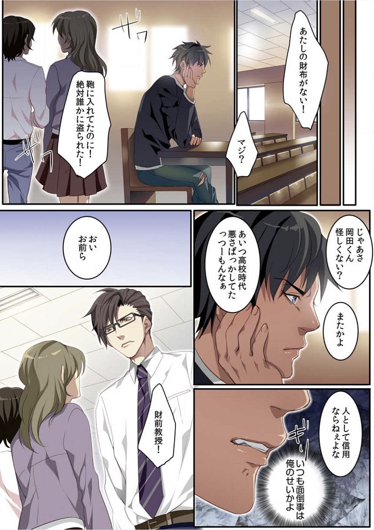 [魁李] オスちち☆801牧場で搾乳体験