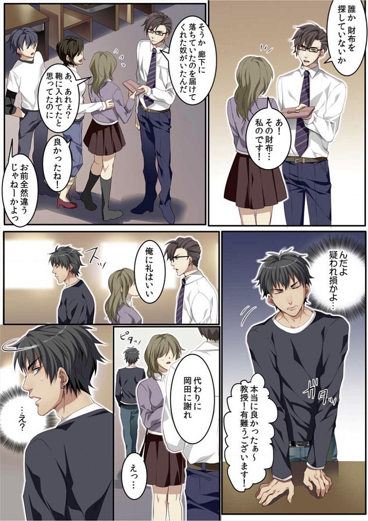 [魁李] オスちち☆801牧場で搾乳体験