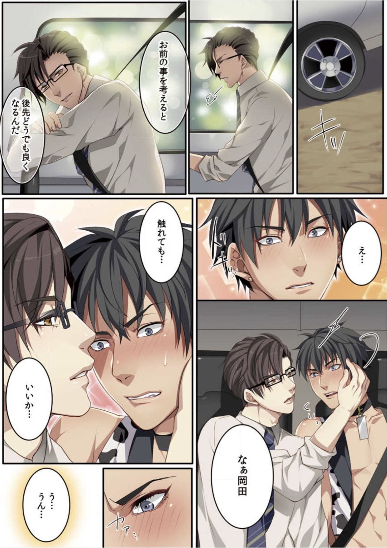 [魁李] オスちち☆801牧場で搾乳体験