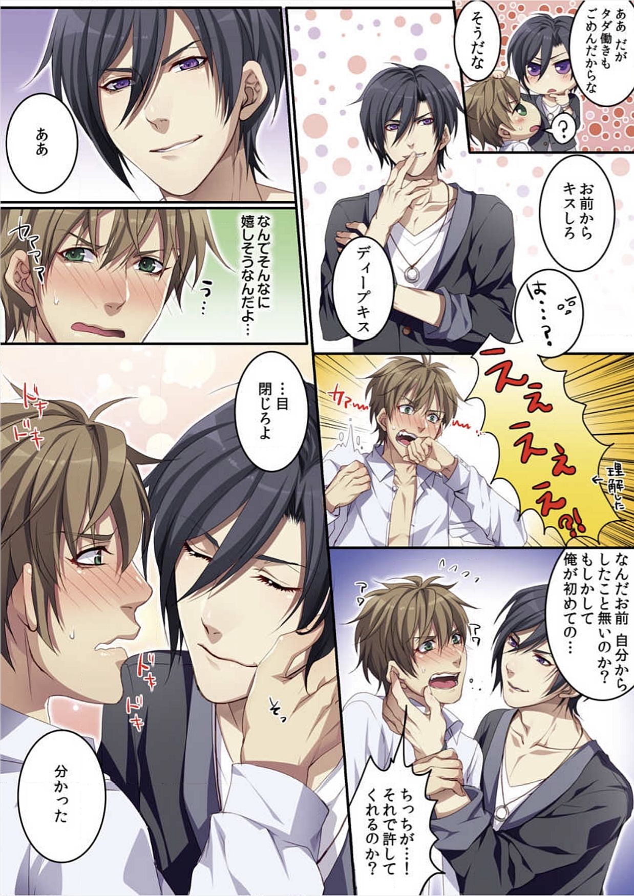 [魁李] オスちち☆801牧場で搾乳体験