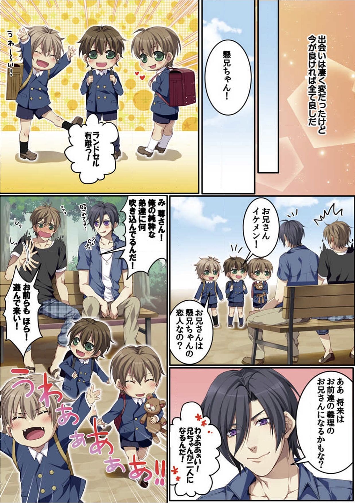 [魁李] オスちち☆801牧場で搾乳体験