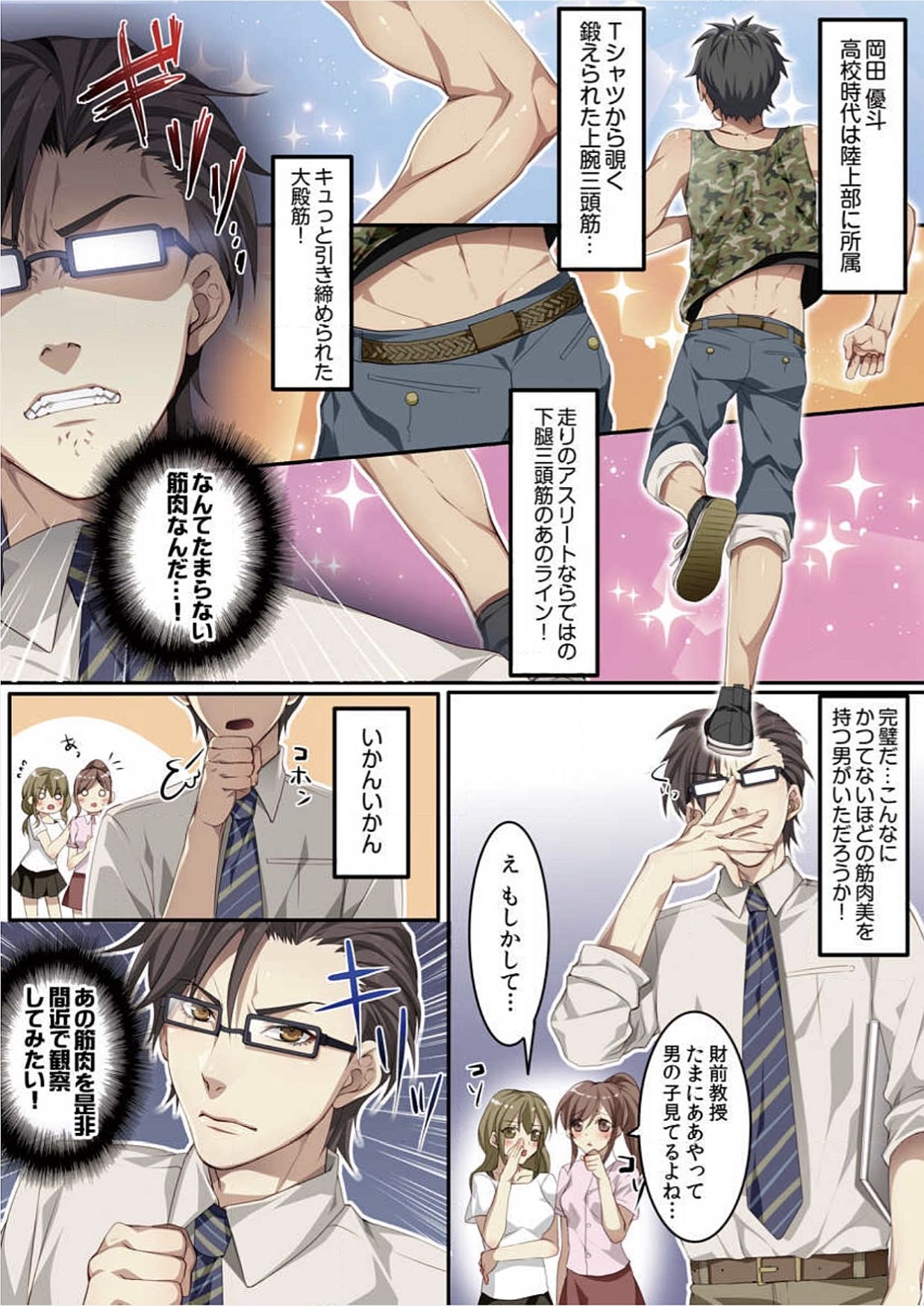[魁李] オスちち☆801牧場で搾乳体験