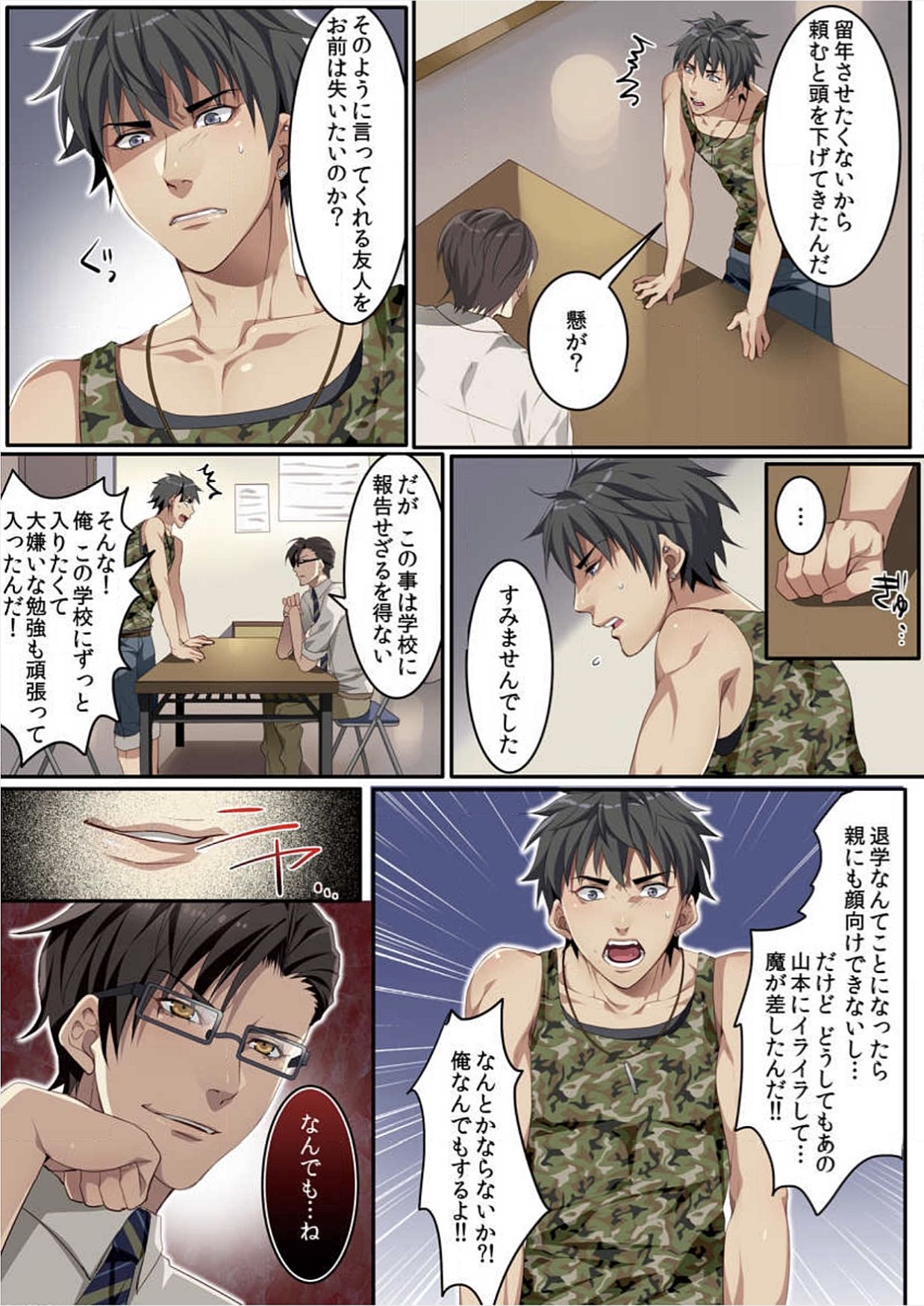 [魁李] オスちち☆801牧場で搾乳体験