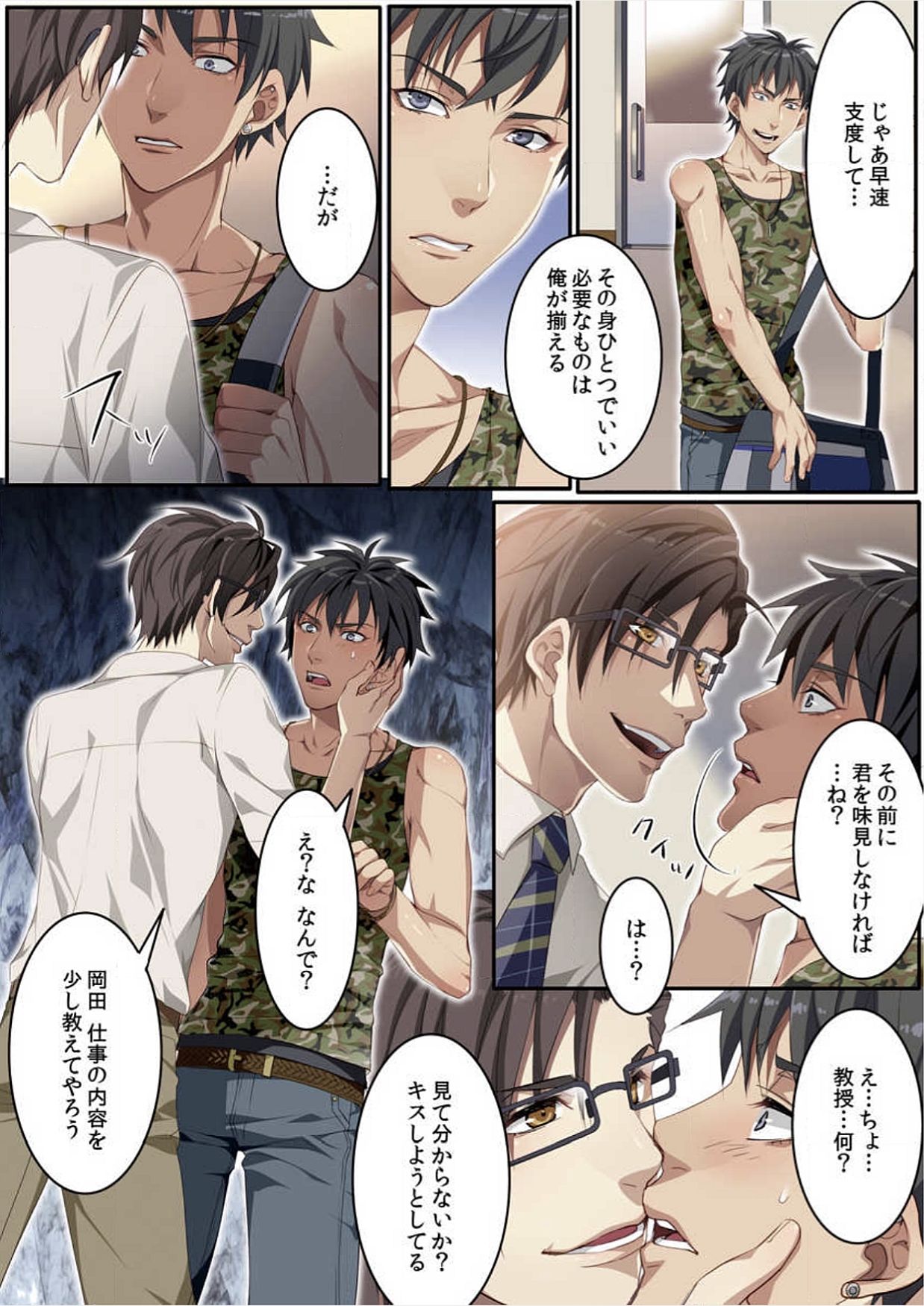 [魁李] オスちち☆801牧場で搾乳体験