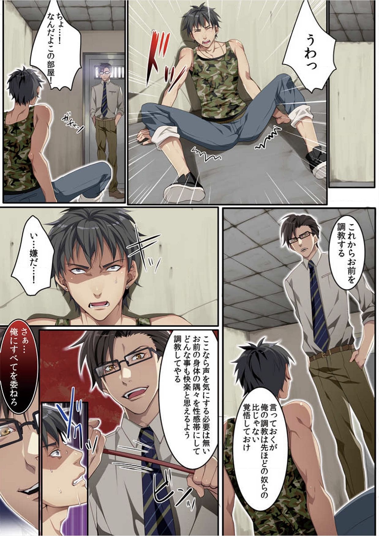 [魁李] オスちち☆801牧場で搾乳体験