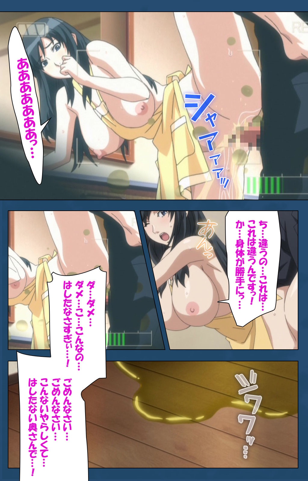 [ルネコミック] 【フルカラー成人版】 それでも妻を愛してる スペシャル版前編 [DL版]