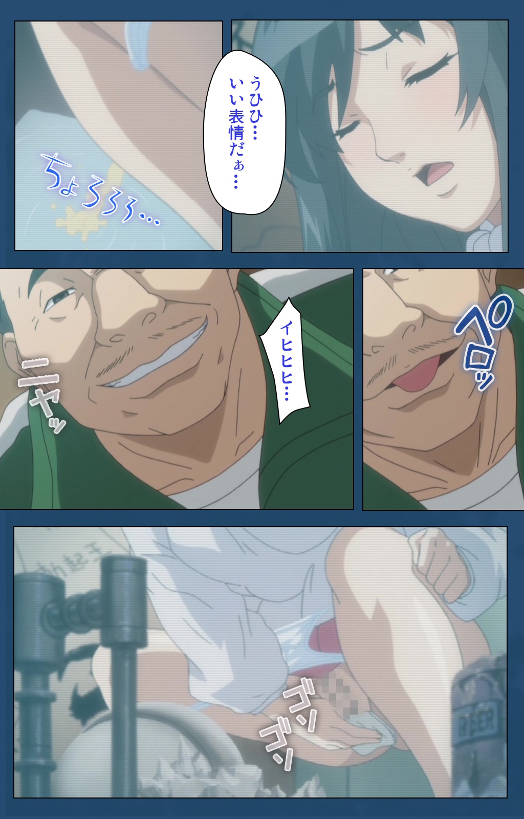 [ルネコミック] 【フルカラー成人版】 それでも妻を愛してる スペシャル版前編 [DL版]