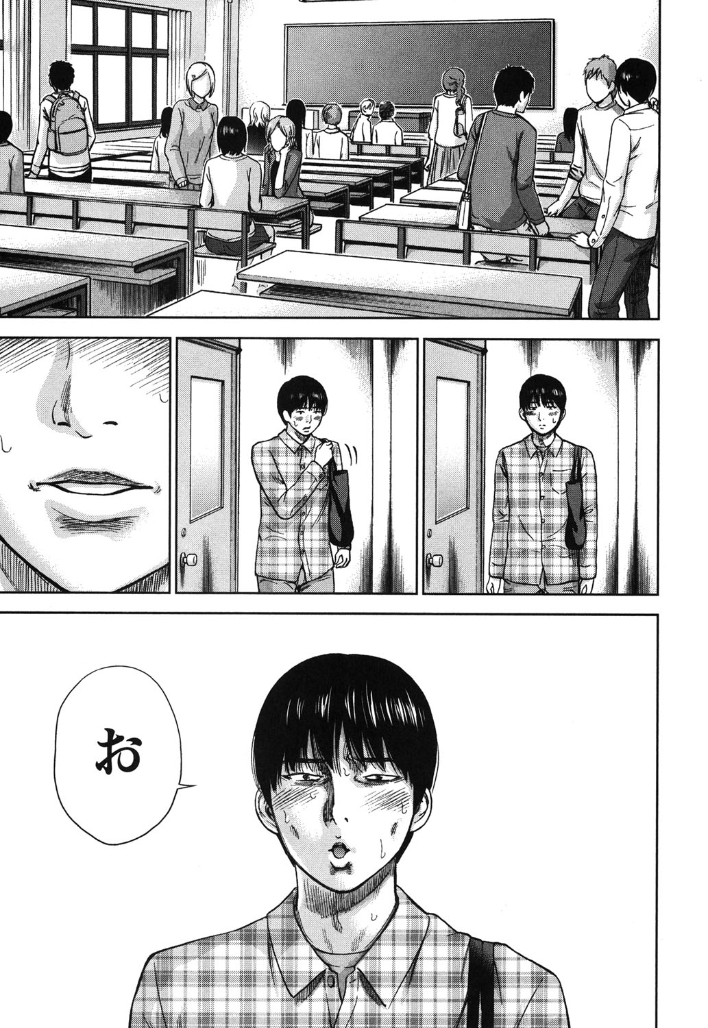 [色白好] 過ち、はじめまして。