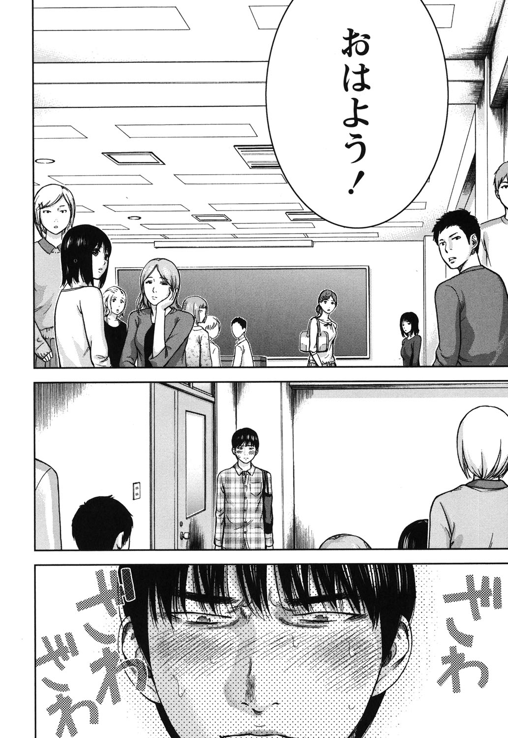 [色白好] 過ち、はじめまして。