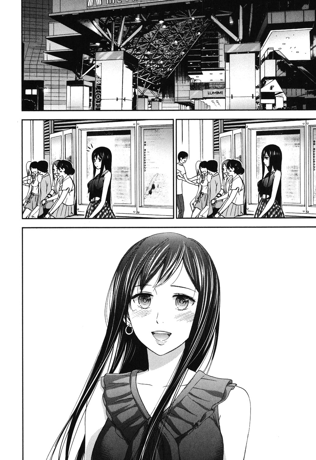 [色白好] 過ち、はじめまして。