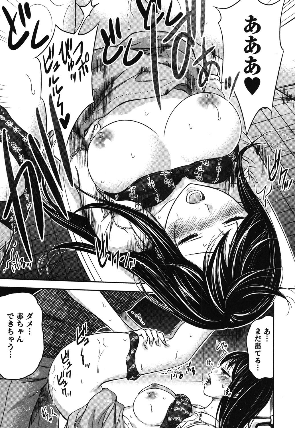 [色白好] 過ち、はじめまして。