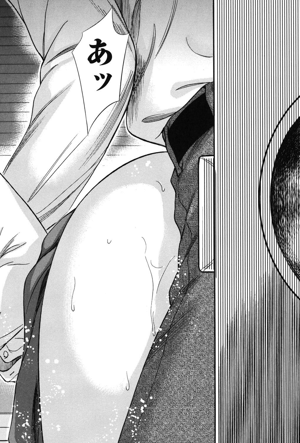 [色白好] 過ち、はじめまして。