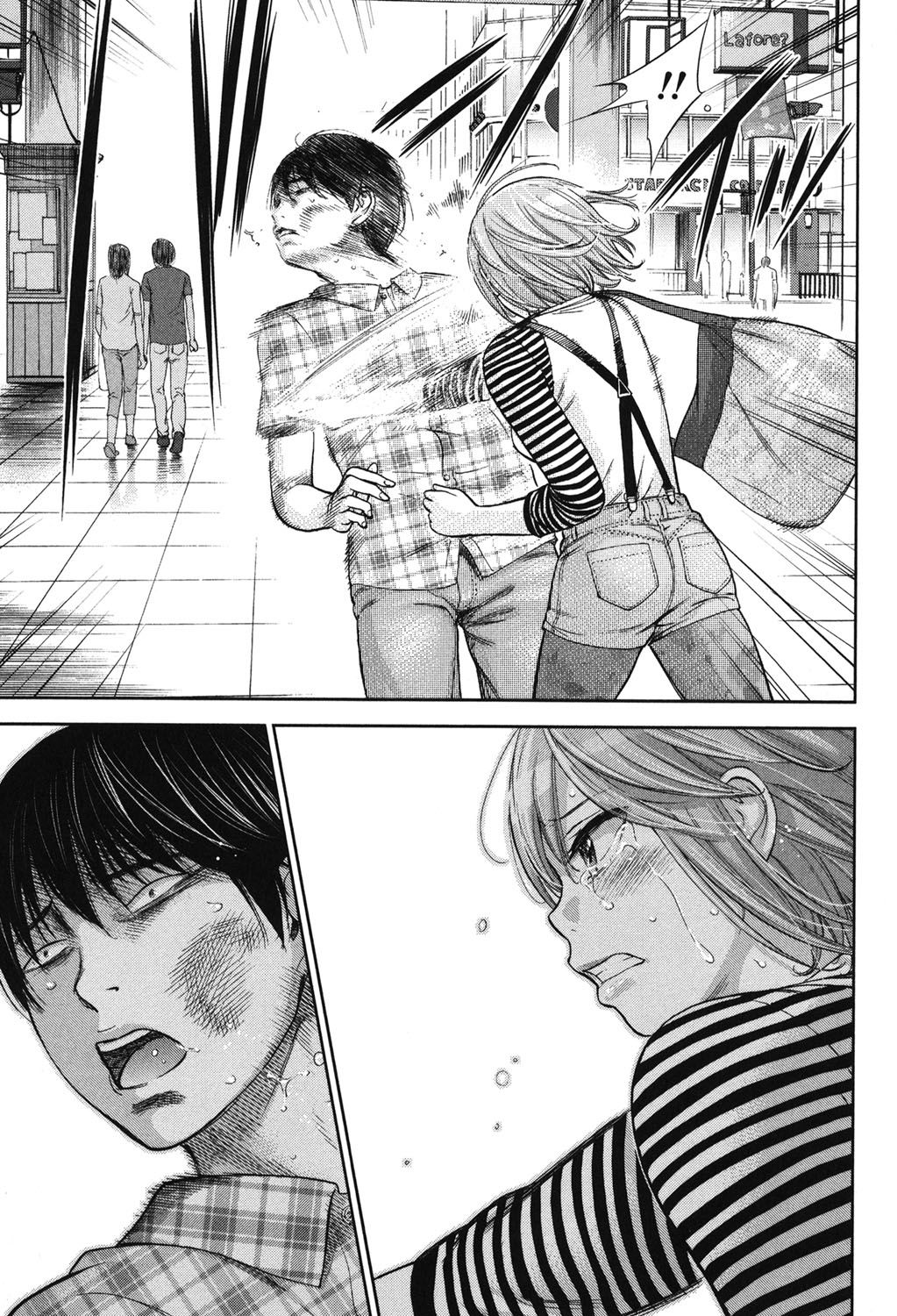 [色白好] 過ち、はじめまして。
