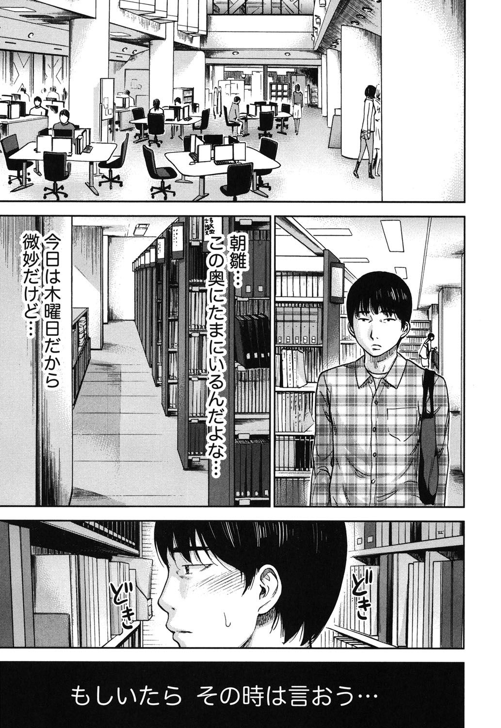 [色白好] 過ち、はじめまして。