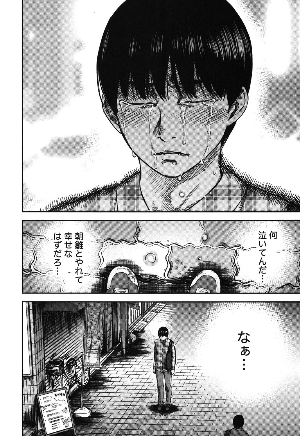 [色白好] 過ち、はじめまして。