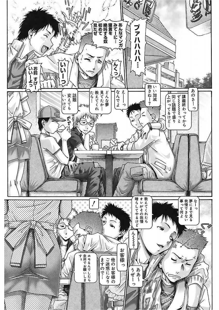 [TYPE.90] ブラッド・ランチ [DL版]