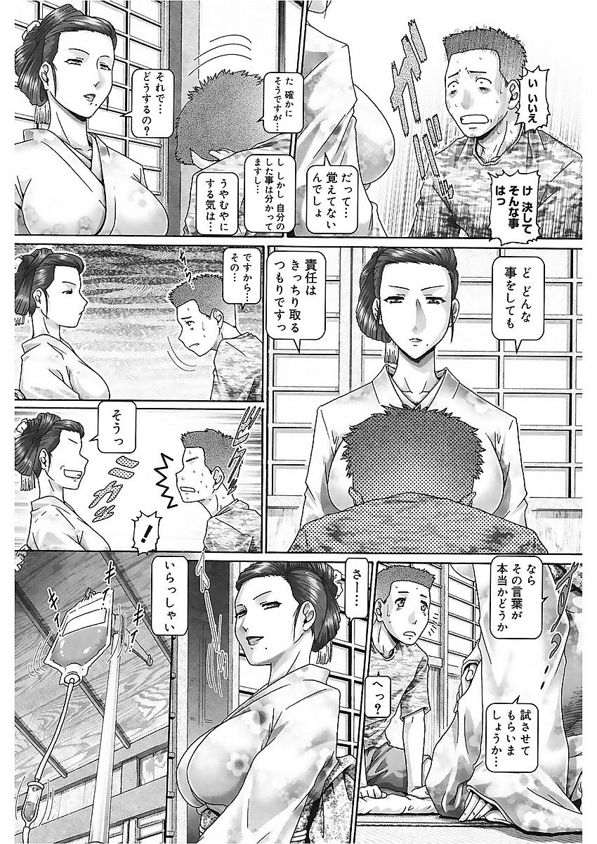[TYPE.90] ブラッド・ランチ [DL版]