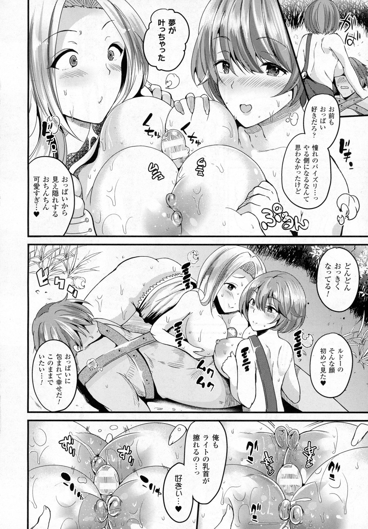 コミックアンリアル 2016年12月号 Vol.64