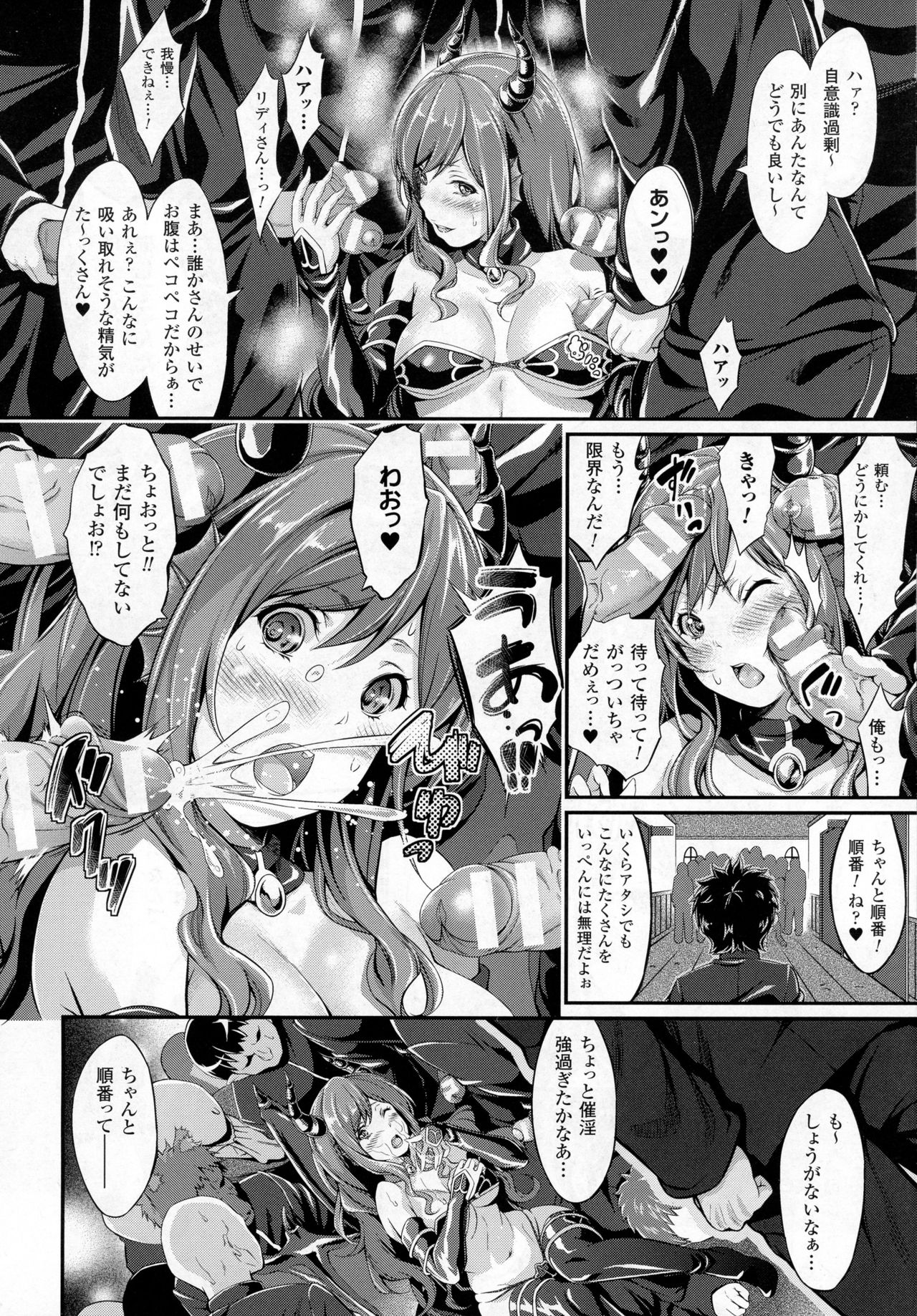 コミックアンリアル 2016年12月号 Vol.64