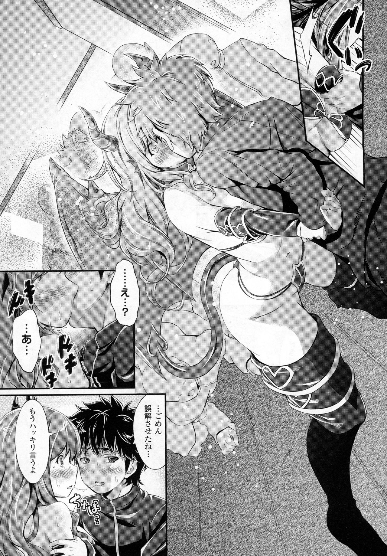 コミックアンリアル 2016年12月号 Vol.64