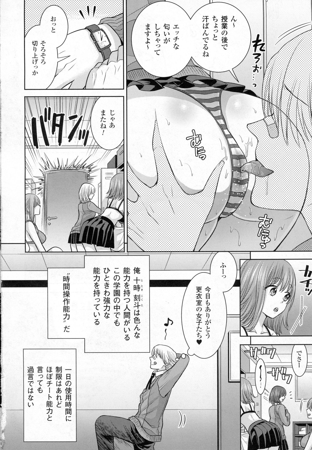 コミックアンリアル 2016年12月号 Vol.64