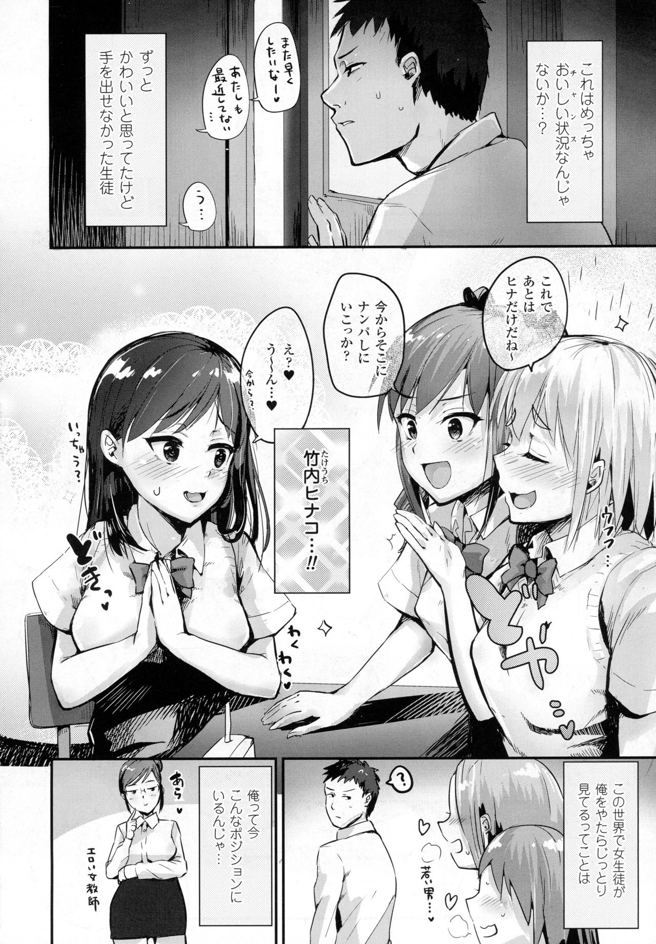 コミックアンリアル 2016年12月号 Vol.64